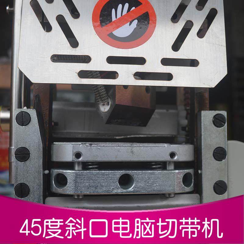 单热斜切式电脑切带机45度斜式冷热织带剪两用机器切拉链织带机器,五金/工具,物位计/料位计,淘宝优惠券,粉丝福利购,淘宝优惠卷