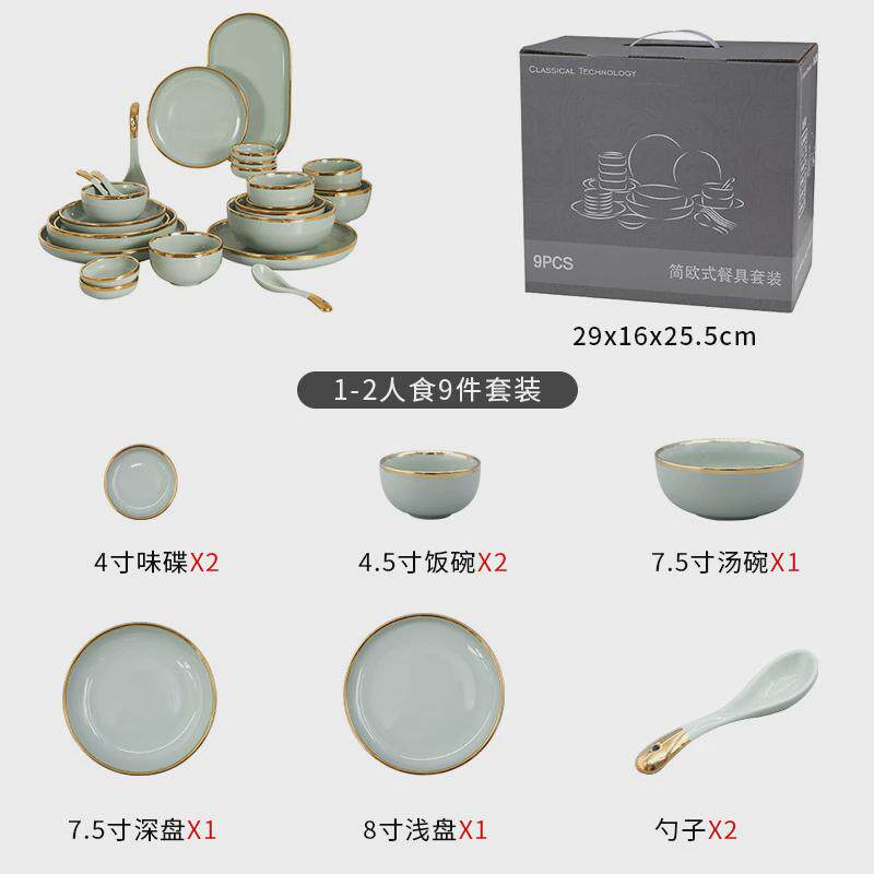 北欧ins金边碗碟筷套盒酒店家用陶瓷汤碗鱼盘网红抹茶绿餐具套装