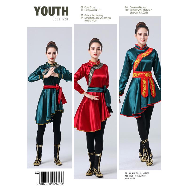 大码蒙古裙舞蹈表演服女少数民族蒙古族舞蹈艺考练功服