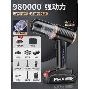 车载吸尘器车用无线充电汽车手持大吸力强力小型家用吹吸车内两用