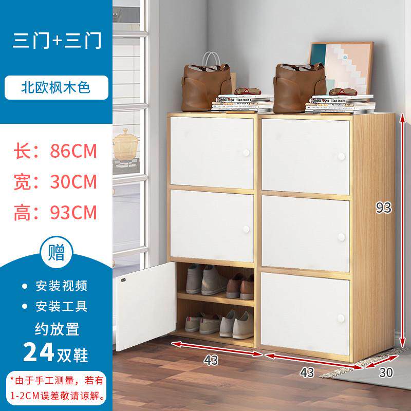 s588木质鞋盒收纳盒20鞋架装抽屉式大容量个整理箱鞋盒子简易收纳