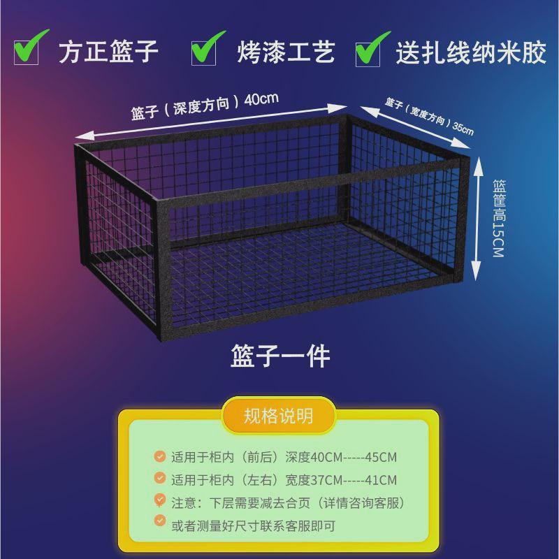 收纳抽屉推拉网格筐橱柜抽屉式铁艺篮diy厨房拉篮