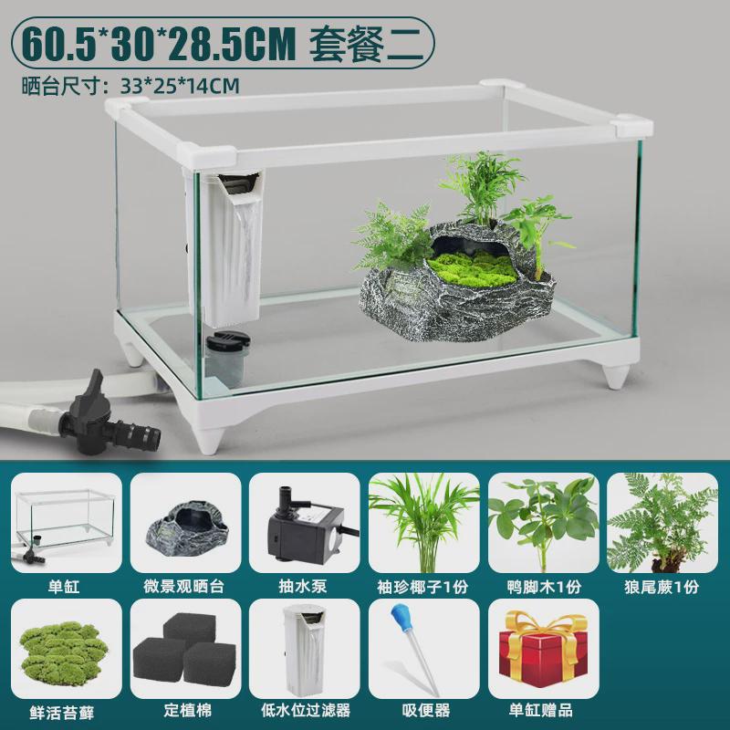 超白玻璃乌龟缸带晒台家用饲养箱别墅龟盆养生态底部排水鱼缸造景