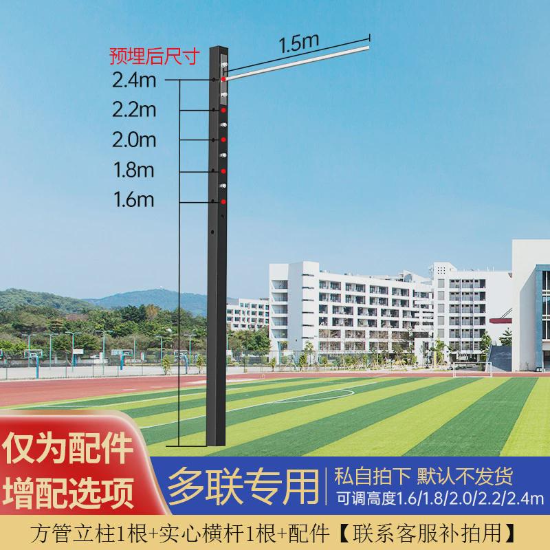 成人单杠户外健身器材高度单双杠高低杠二联家用引体向上室外可调