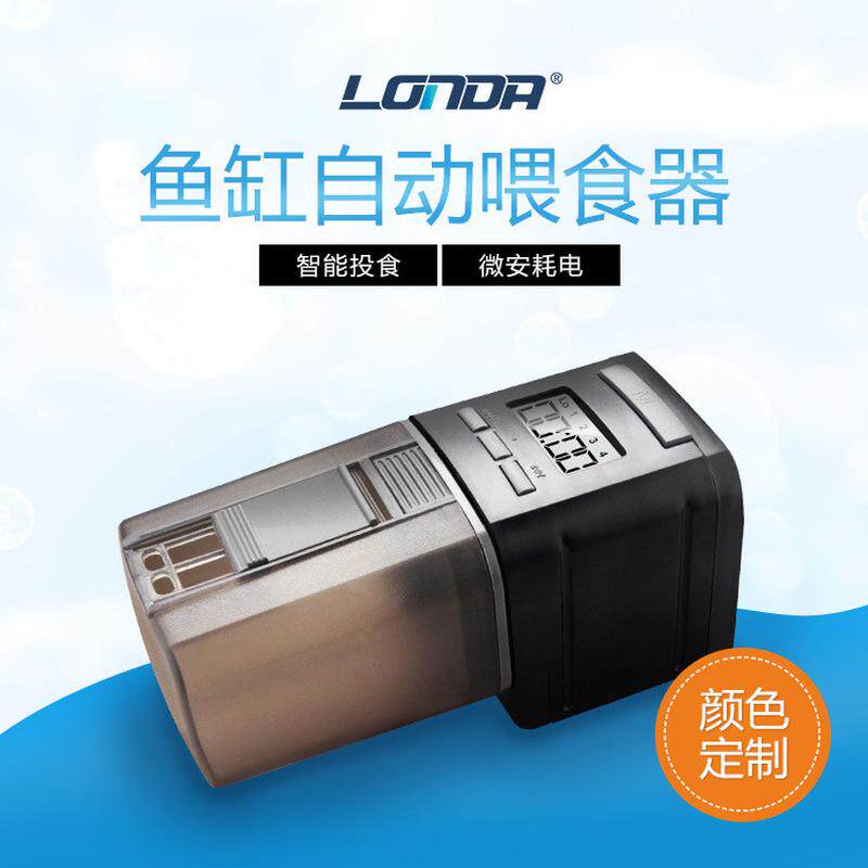 自动喂食器鱼缸金鱼自动锦鲤投食器水族箱智能定时自动喂鱼器