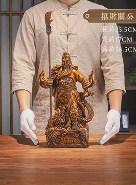 财神关公神像摆件家用招米客厅办公室供奉关二爷公司店铺开业礼品