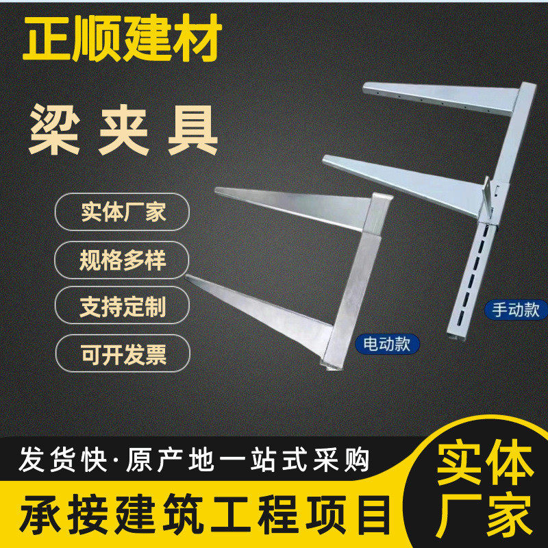 新型梁夹具锁梁扣横梁紧固件F型夹具镀锌梁夹具建筑止水钢板,基础建材,基础材料,淘宝优惠券,粉丝福利购,淘宝优惠卷
