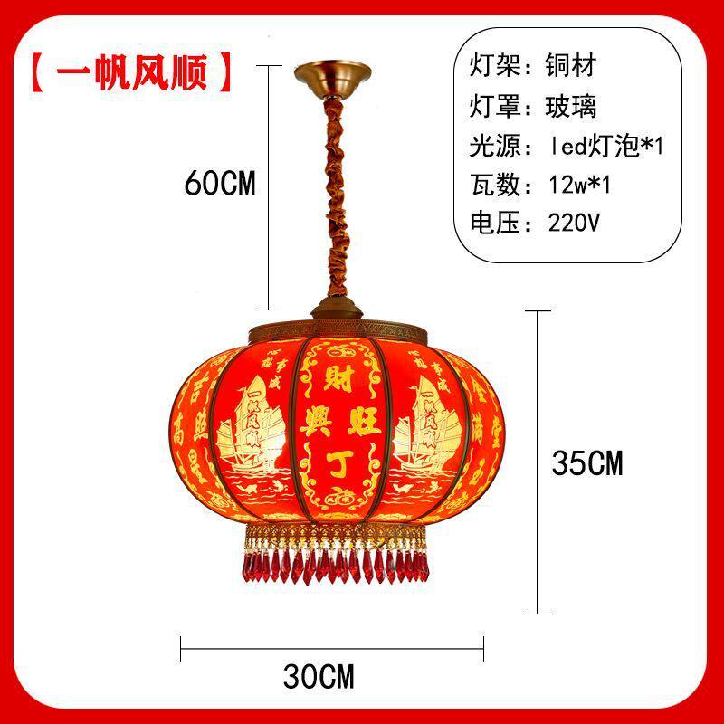 miq全铜红灯笼结婚别墅阳台大门乔迁防雨防晒宅中国结户外入灯笼