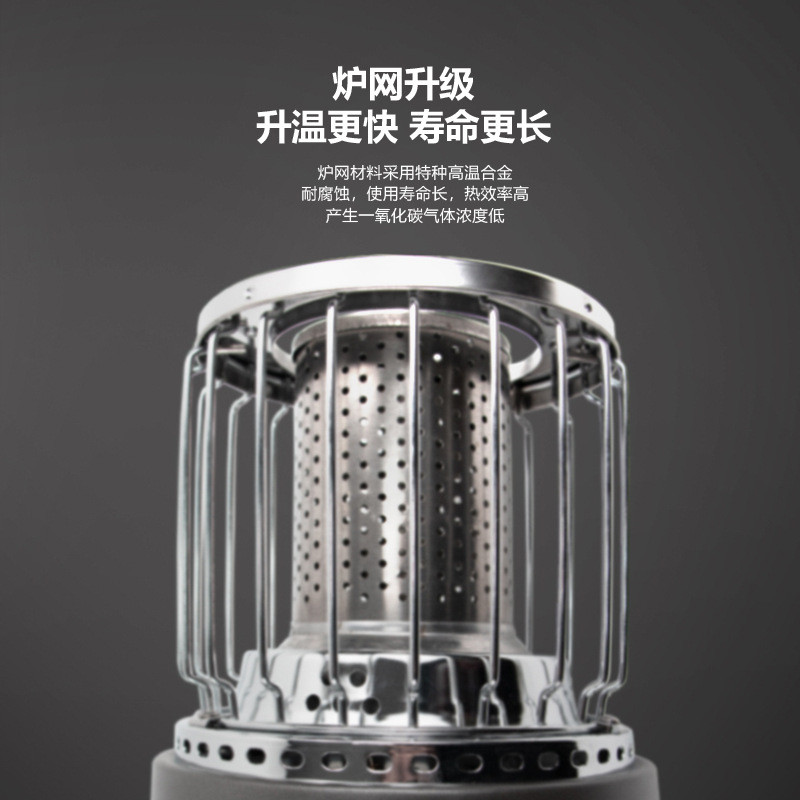 大功率不锈钢便携式户外加热炉新款暖炉燃气多功能便携取暖罩野营