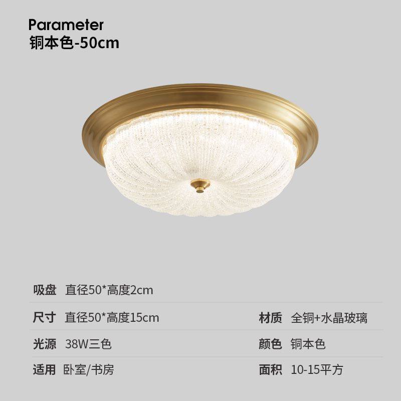 美式全铜灯具主卧室吸顶灯北欧简约南瓜水晶玻璃餐厅阳台护眼轻奢,家装灯饰光源,客厅吸顶灯,淘宝优惠券,粉丝福利购,淘宝优惠卷