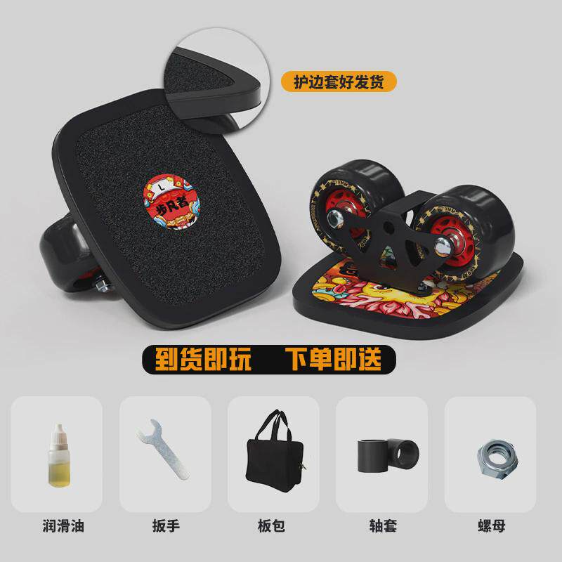 步凡者专业漂移板成人枫木分体滑板fl代步板专业飘移刷街初学通用