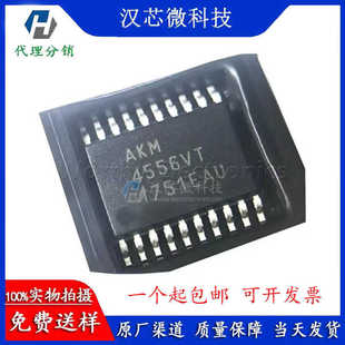 AK4556VT AK4554VT 音频IC芯片 直拍价 原装 TSSOP20 AK4552VT