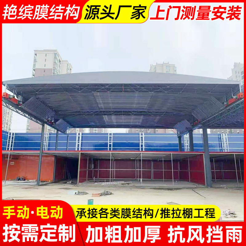 户外防晒挡雨轨道雨篷苏州架空型移动电动推拉棚悬空伸缩推拉蓬