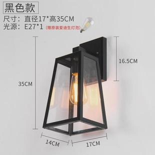 太阳能壁灯挂壁灯室外阳台围墙 家用户外门柱灯防水庭院灯led欧式
