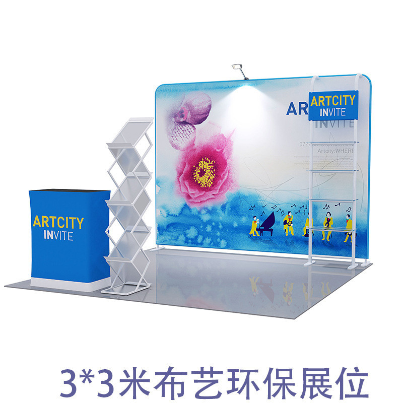 活动幕秀广告牌展位促销快婚礼广告招聘车展展示架舞台搭建架子