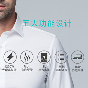 铁熨斗窗帘服装 杰福300L吊瓶蒸汽电熨斗工业烫斗老式 店电烫斗