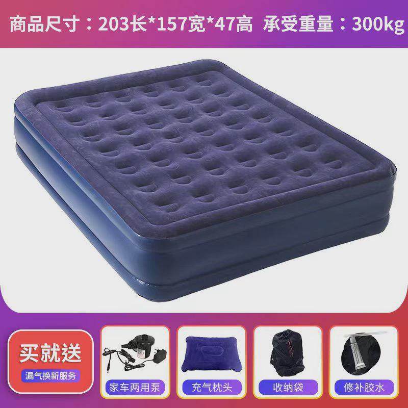 现货双人植绒床高档双层加厚气垫户外课折叠充气床家用充气懒人床,户外/登山/野营/旅行用品,充气床,淘宝优惠券,粉丝福利购,淘宝优惠卷