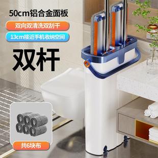 七代蓝色窄缝平板拖把家用拖布省空间懒人墩布拖地两用铝合金