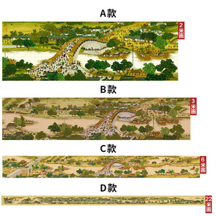 26eq客厅全景满绣22米大幅清明上河图十字绣古代传世名画2022线绣