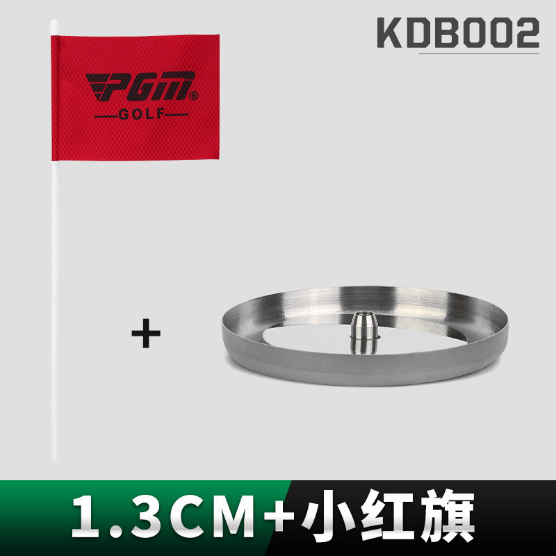 PGM高尔夫洞杯201不锈钢果岭洞杯球洞1.3cm4cm厂家直供