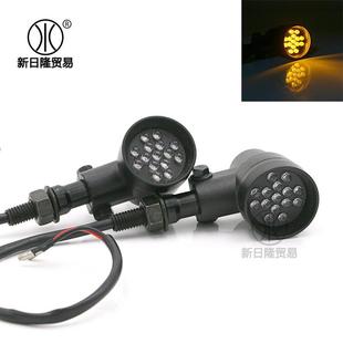 摩托车转向灯改装转向灯街车信号灯黄色灯光LED铝合金指挥灯