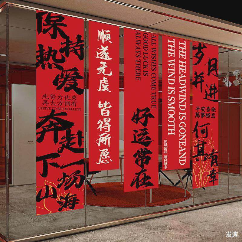 办公室文化墙励志墙面装饰氛围布条幅公司会议室旗帜布置吊旗,文具电教/文化用品/商务用品,旗帜/锦旗,淘宝优惠券,粉丝福利购,淘宝优惠卷