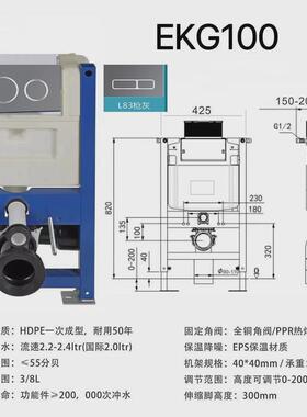 气动矮款按墙水箱配铁架顶入威迪亚高水箱隐藏式冲低水箱