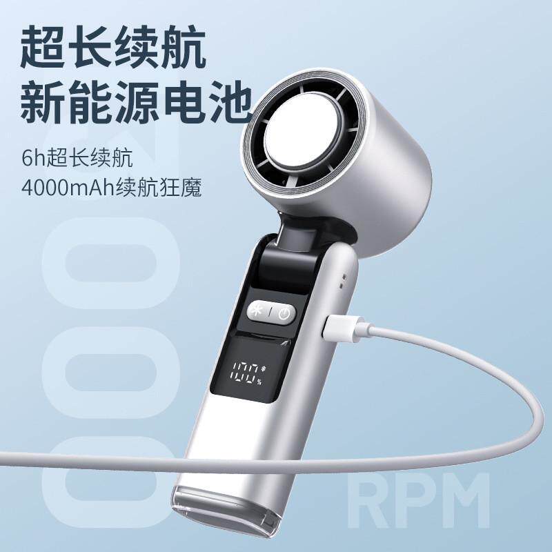 新款100档高速制冷迷你手持风扇折叠便携冰敷涡轮风扇LED无刷挂脖,居家日用,迷你风扇,淘宝优惠券,粉丝福利购,淘宝优惠卷