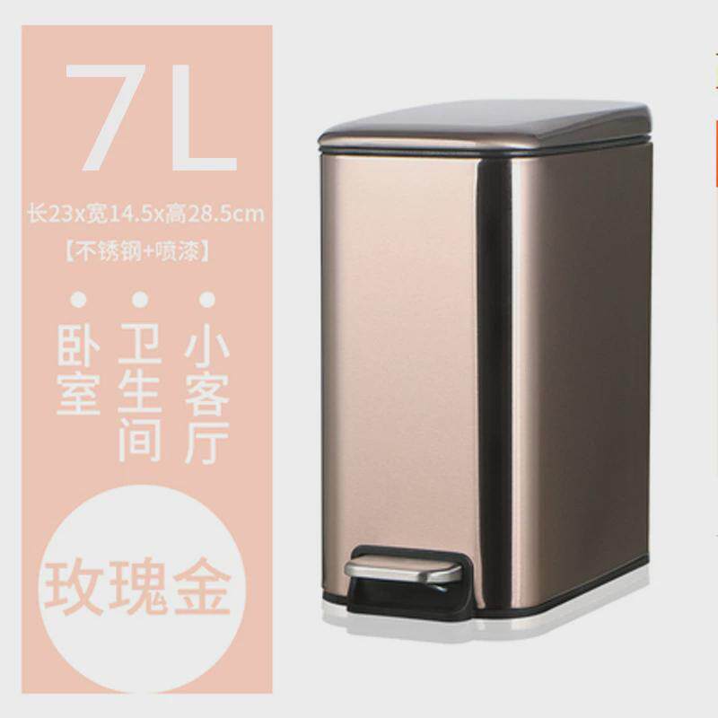 垃圾桶卫生间厕所家用带盖窄缝不锈钢脚踏式开合有盖小长方形脚踩