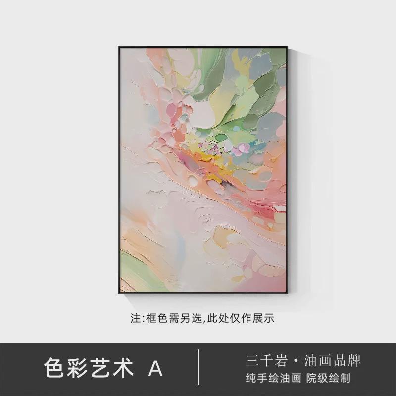 2024客厅装饰画彩色肌理油画手绘新款大芬村玄关挂画抽象入户壁画图片
