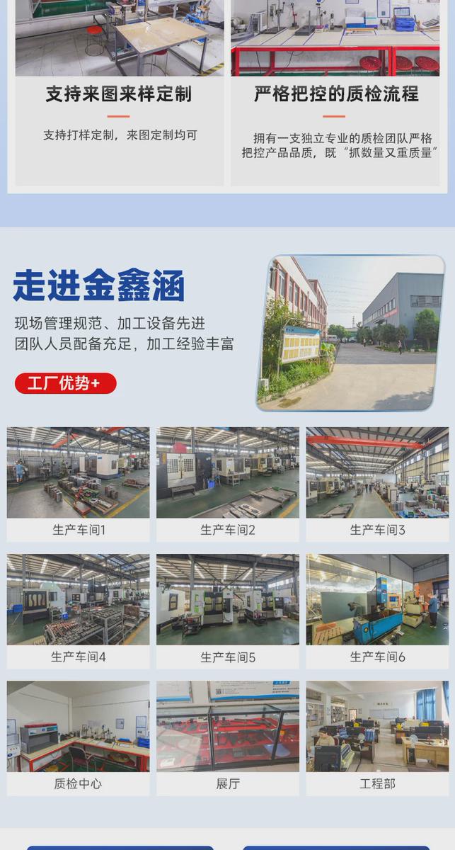 Другие роботы 注塑模具工厂注塑加工精密pvc数定做设计改图抄模具建模双色注塑