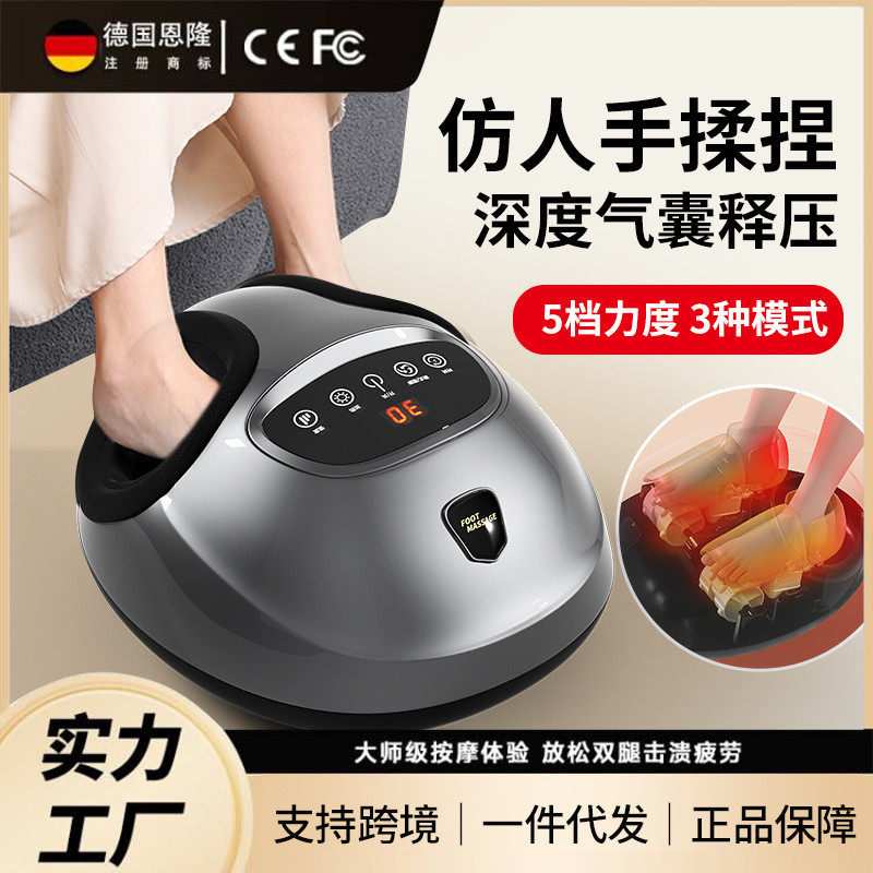 机脚底足底腿部足部家用全自动脚部滚轮揉捏热敷,办公设备/耗材/相关服务,3D打印机配件,淘宝优惠券,粉丝福利购,淘宝优惠卷