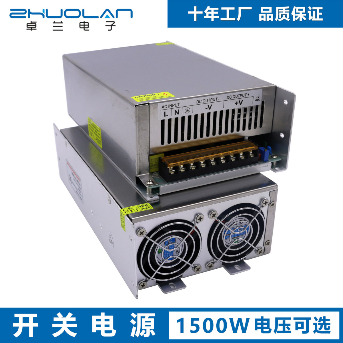 交流转直流12V24V30V36V48V60V72V1500W大功率开关电源