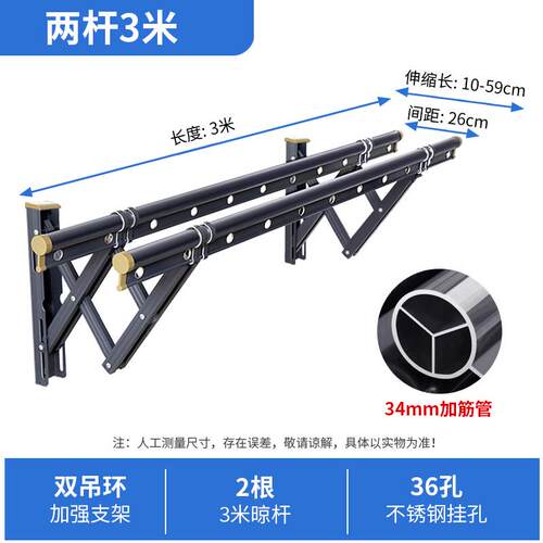 0j7i金牛阳台户外伸缩晾衣架外推拉晒衣架折叠晒被架室外晾衣架晾