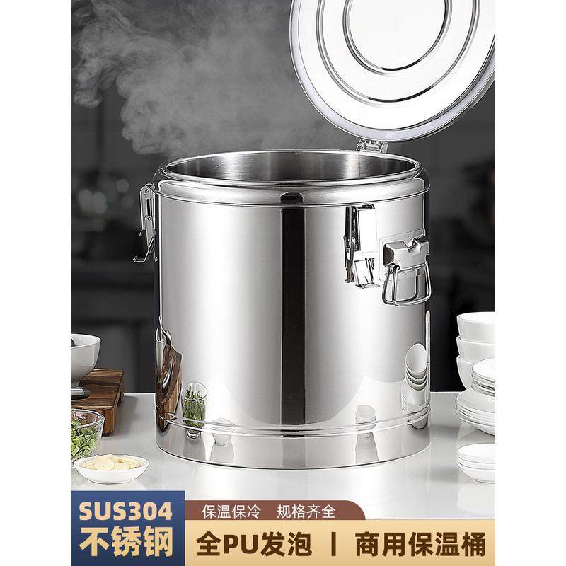 不锈钢保温桶商用摆摊粥桶大容量米饭储冰桶304茶水桶出摊冰粉桶,餐饮具,保鲜盒,淘宝优惠券,粉丝福利购,淘宝优惠卷