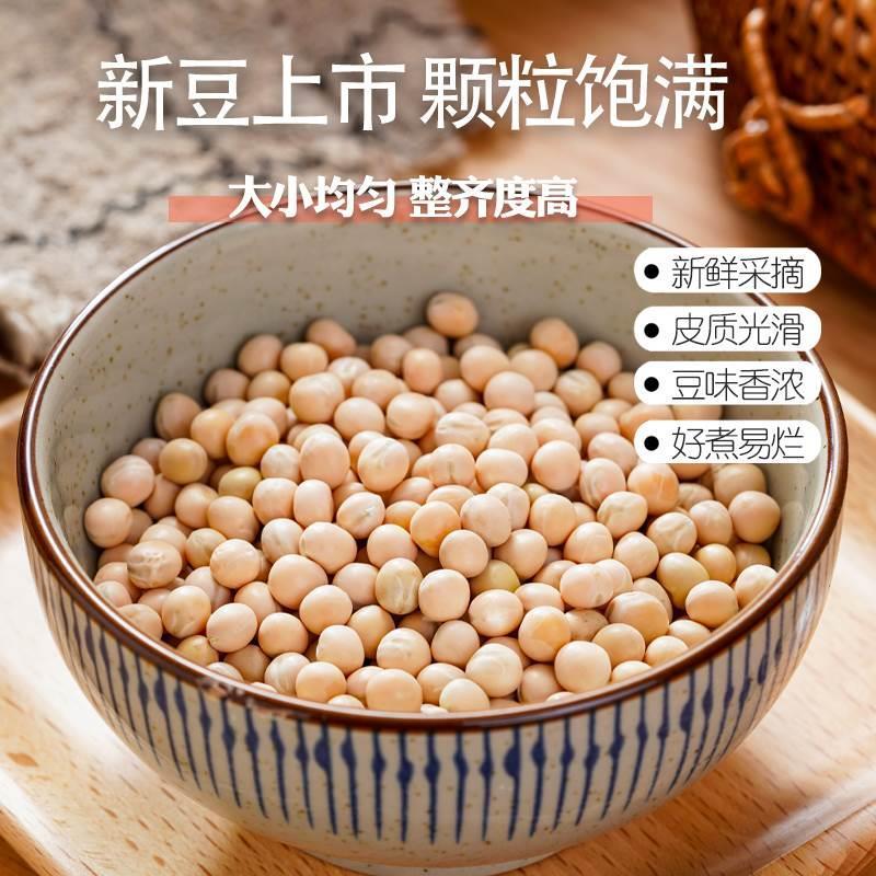 5斤白豌豆 农家自种生豌豆干豌豆粒可发豆芽煮粥重庆小面配料杂粮