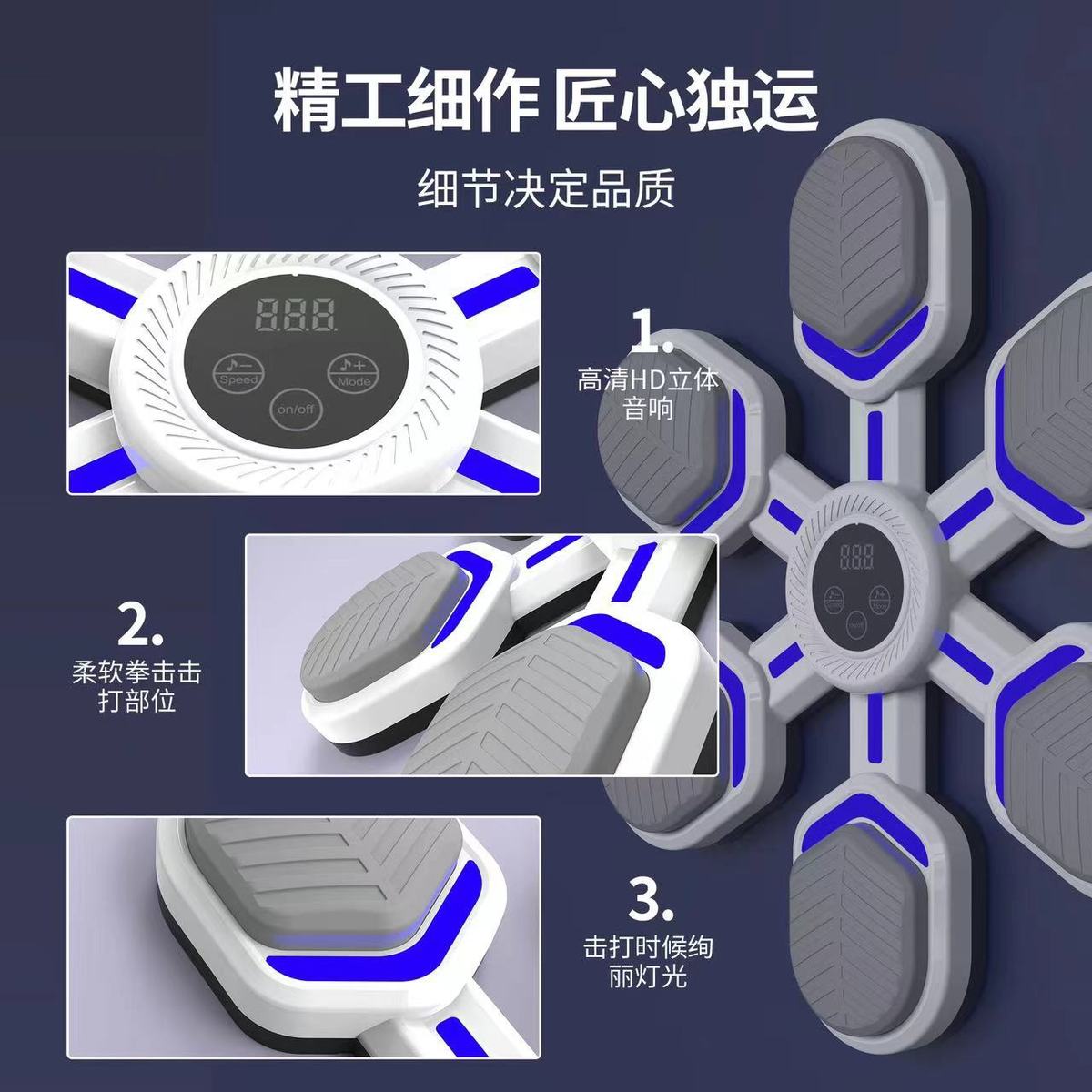 热销新款跨境儿童音乐拳击靶智能音乐训练器机拳击反应拳击