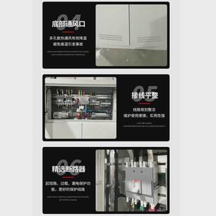 厂家供应低压配电箱配电柜开关柜动力配电柜成套开关柜控制箱