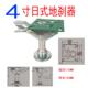 4寸6寸8寸日式 地刹器万向轮支撑架 顶高器滑轮升高器脚轮美式