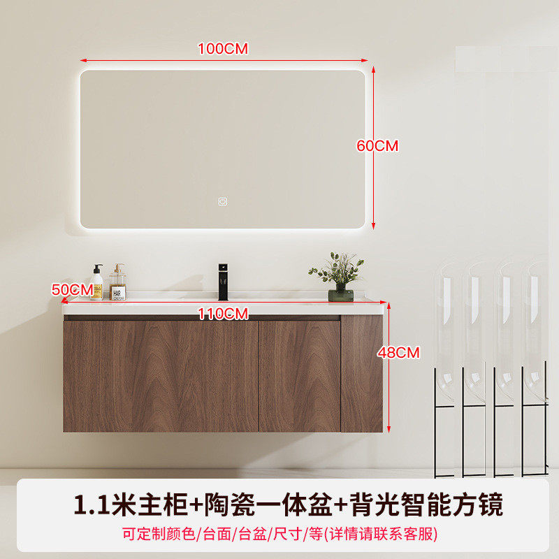 轻奢胡桃木陶瓷一体盆实木浴室柜组合卫生间厕所洗手洗脸洗漱台盆,家装主材,浴室柜组合,淘宝优惠券,粉丝福利购,淘宝优惠卷