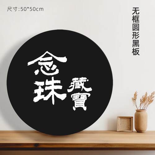 无框双面装饰小黑板广告牌餐饮奶茶店铺用挂式手写菜单展示牌