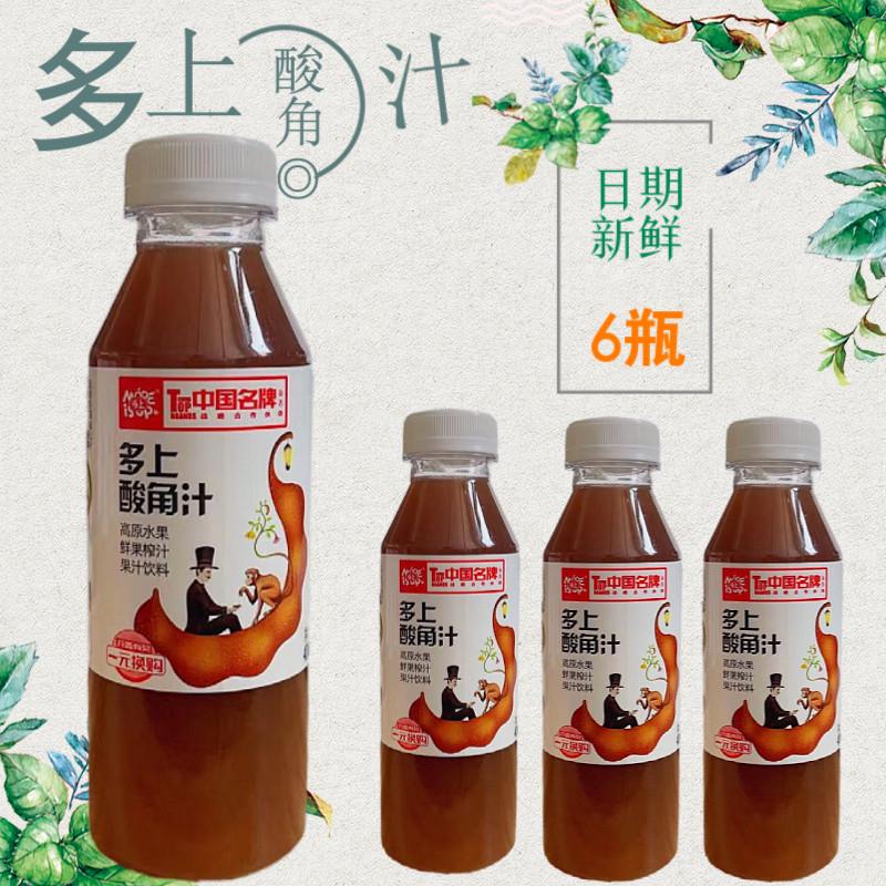 现货云南特产芒果酸角味饮品整箱包装400ml*12瓶装多上果汁柠檬汁