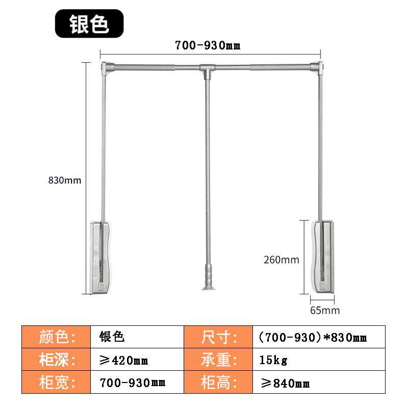 下拉款衣柜挂衣杆双缓冲升降静音挂衣通高柜可伸缩式挂衣架承重强,基础建材,锁具配件,淘宝优惠券,粉丝福利购,淘宝优惠卷