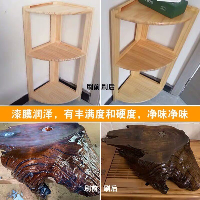 清水漆亮油漆上光实木根雕木雕清漆防水自喷哑光透明光油媛洛