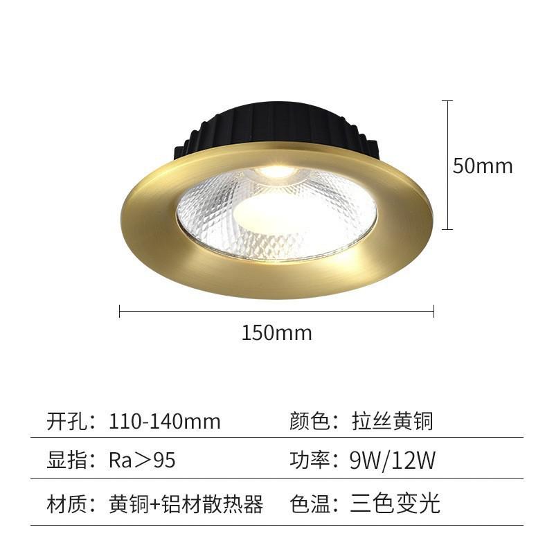 全铜现代简约筒灯led嵌入式无主灯客厅天花灯高显过道玄关灯
