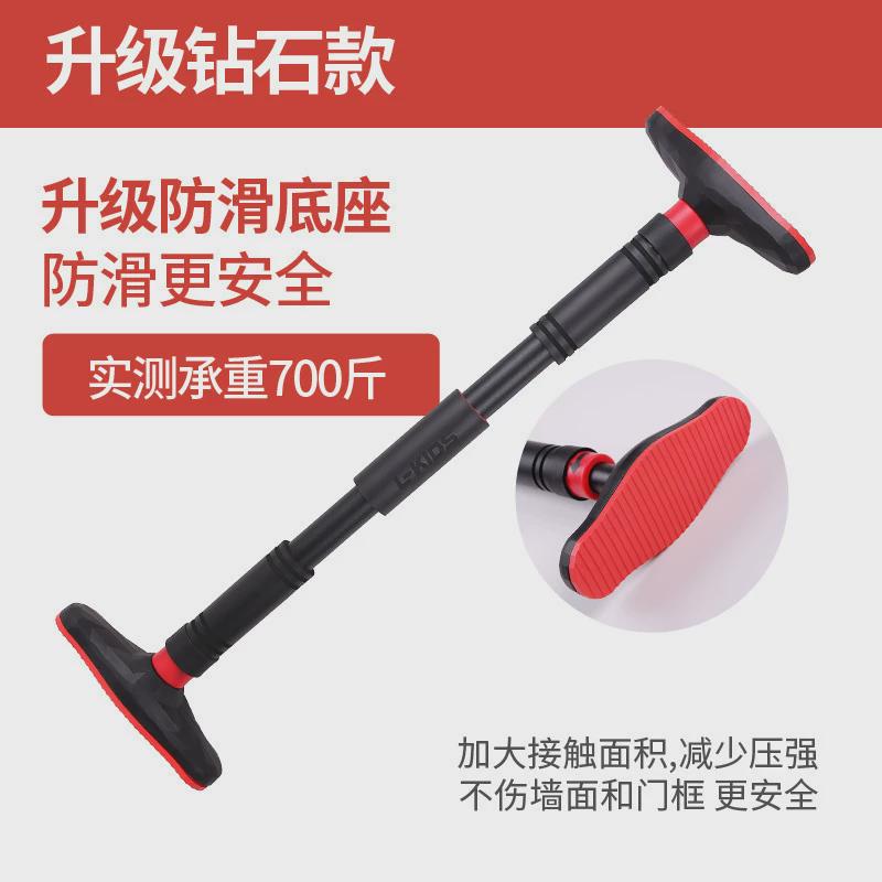 门上单杠家用引体向上器儿童免打孔墙体室内小孩单杆家庭健身器材