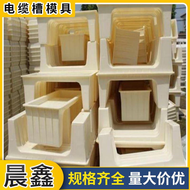 厂家现货电缆槽模具高铁线缆槽钢模具站台路基电缆沟盖板模具