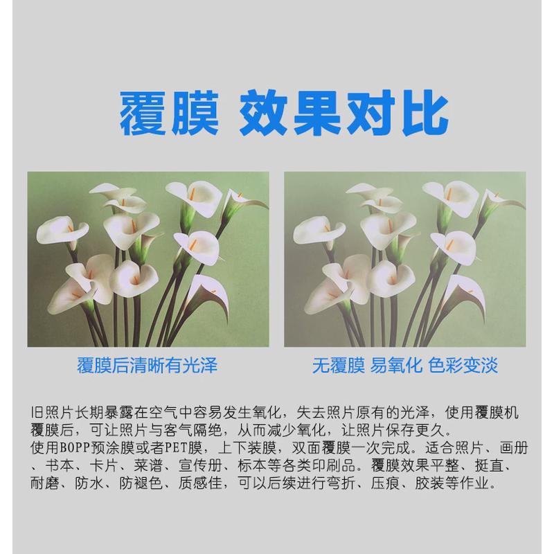 大荣覆膜机自动v350型腹膜机压膜过膜机复膜机冷热裱双用大a3