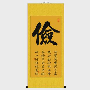 pk7j批发佛禅悟道书法字画客厅装饰挂画和字静字国画走廊玄关画丝