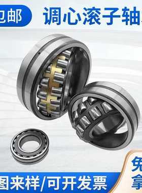 供应24032CC/W33双列调心滚子CA/W33工程机械